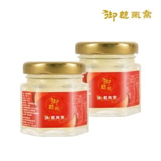 【御慈燕窩】極品即食鮮燉燕窩45gx2瓶(春節禮盒)