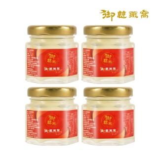 【御慈燕窩】極品即食鮮燉燕窩45gx4瓶(春節禮盒)