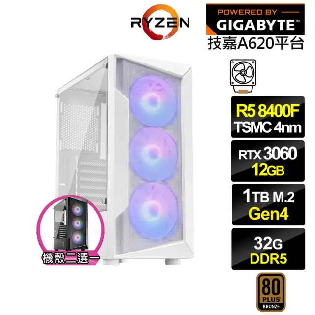 【技嘉平台】R5六核GeForce RTX 3060{異特龍GI2AC}電競電腦(R5-8400F/A620/32G/1TB)