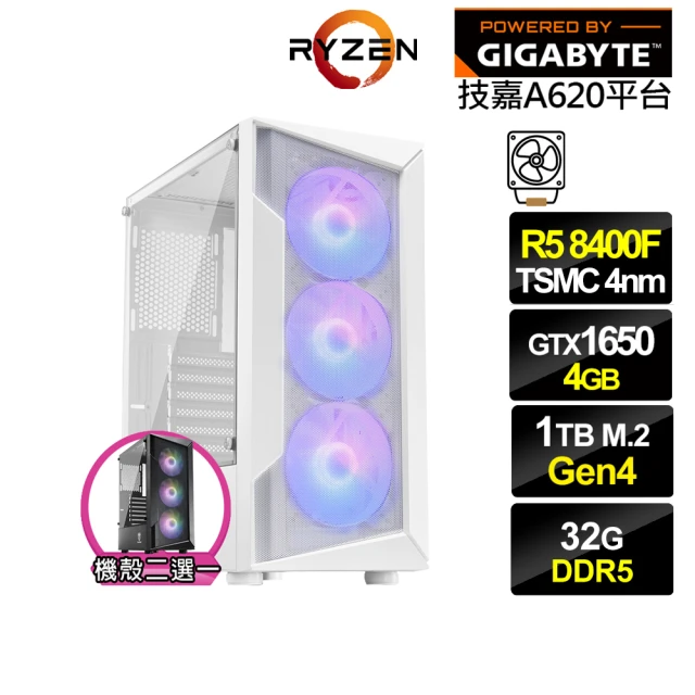 【技嘉平台】R5六核GeForce GTX 1650{異特龍GH26C}電競電腦(R5-8400F/A620/32G/1TB)