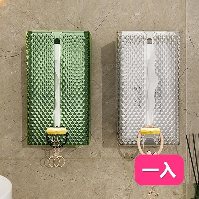 【茉家】菱格紋滑取式壁掛紙巾盒(1入)