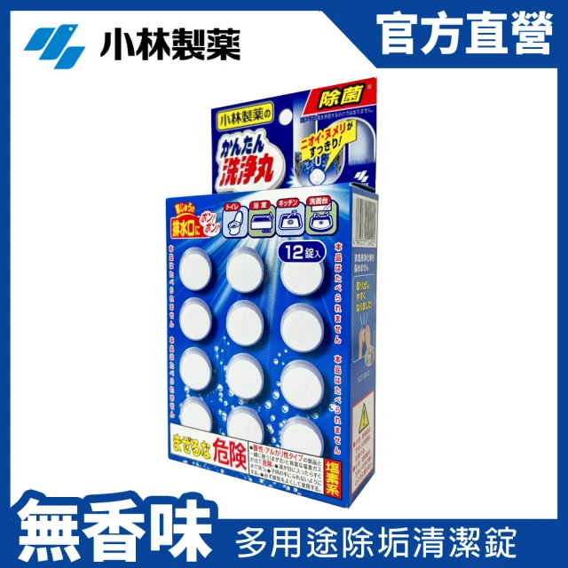 小林製藥 日本 泡沫水管清潔疏通劑 本體400ml*1+補充