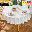 【Osun】100cm內直徑圓桌歐式防水防油防燙免洗桌布加厚餐桌巾(特價加厚PVC/CE422-)