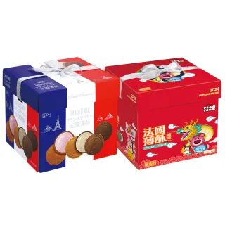【盛香珍】法國酥禮盒450g/盒-咖啡+草莓(每口味3小盒入-送禮/中元節/拜拜箱)