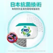 【Ka日本王子菁華】4合1 四色抗菌洗衣膠囊 洗衣球 20顆x2盒(潔淨抑菌)