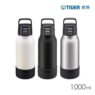 【TIGER虎牌】大容量手提彈蓋不鏽鋼保冷瓶1000ml(MTA運動水瓶/戶外登山/輕量保冰杯)