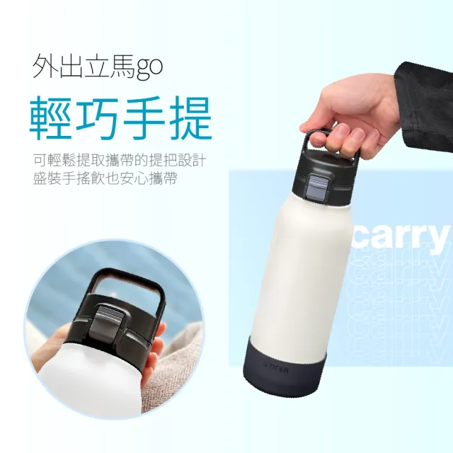 【TIGER 虎牌】大容量手提彈蓋不鏽鋼保冷瓶 1500ml(MTA-B150)