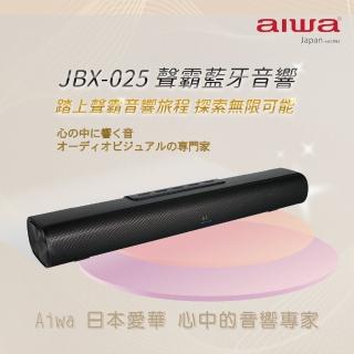 【AIWA 日本愛華】輕巧便攜聲霸 Soundbar(JBX-025)