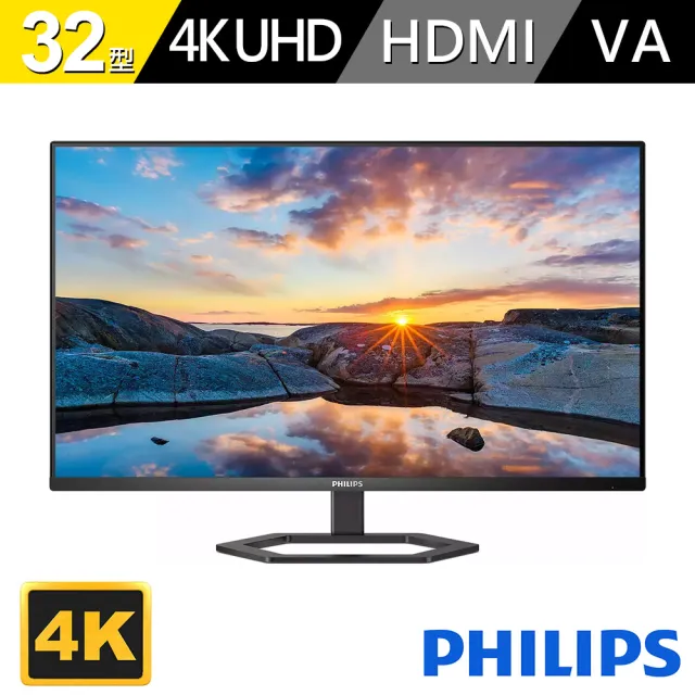 【Philips 飛利浦】32E1N5800LA 32型 VA 4K 螢幕顯示器(3840 x 2160/4ms/LowBlue/內建喇叭)