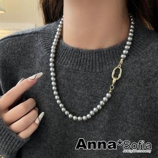 【AnnaSofia】買一送一久等禮 鎖骨鍊項鍊-金環對釦玻璃珍珠 現貨 送禮(灰藍珠系)