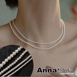 【AnnaSofia】買一送一久等禮 鎖骨鍊項鍊-簡約玻璃珍珠 現貨 送禮(共有四個尺寸)