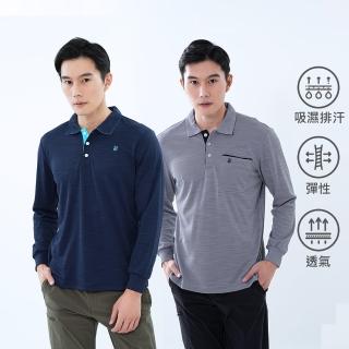 【遊遍天下】MIT臺灣製男款環保紗涼感吸濕排汗抗UV防曬機能長袖POLO衫GL1022(M-5L)