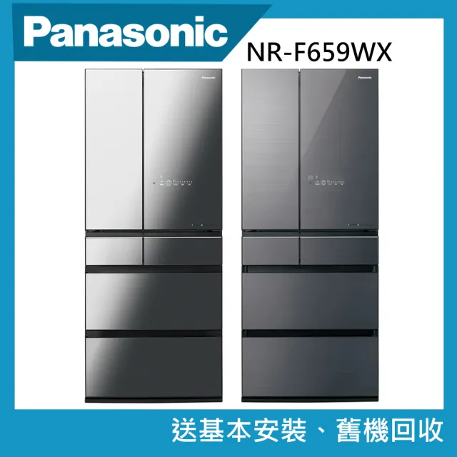 【Panasonic 國際牌】650公升新一級能效六門玻璃門變頻冰箱(NR-F659WX)