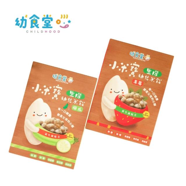【幼幼食堂】小米寶益生菌幼兒米餅-草莓/櫛瓜(5個月以上寶寶)
