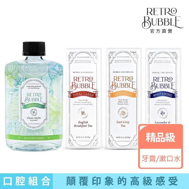 【Retro Bubble】全效/去漬/美白精品牙膏漱口水組合(無氟牙膏*3+無酒精漱口水*1)