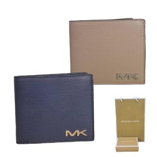 【Michael Kors】MK 金屬銀字立體MK LOGO 水波紋皮革8卡對開短夾兩色可選(贈原廠紙袋紙盒/送禮)