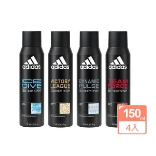 【adidas 愛迪達】男性香體噴霧150ml-4入組
