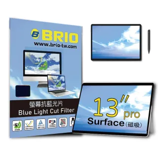 【BRIO】Surface Pro 8/9 13吋 - 磁吸式螢幕抗藍光片(#可拆式#抗藍光#防刮防磨#高透光低色偏#防眩光)
