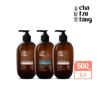 【茶籽堂】夏日控油洗髮露3件組 肖楠葉+紫草+錦葵(500mlx3-香氛植萃/淨化頭皮/微涼感)