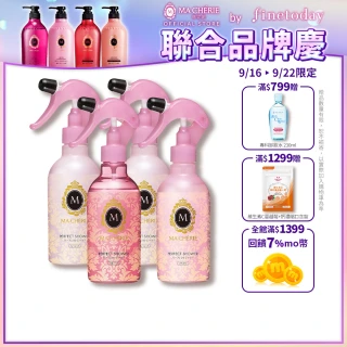 【MACHERIE 瑪宣妮】髮妝水 250ml x4入(保濕/清爽/捲髮)