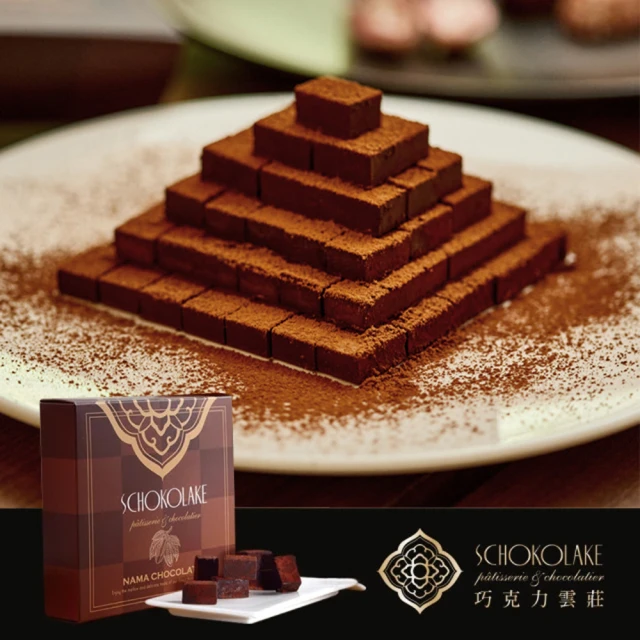 GODIVA 春季巧克力禮盒10顆裝(買一送一)品牌優惠