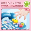 【Playful Toys 頑玩具】聲光益智電話車(英文發音 嬰兒玩具 寶寶音樂玩具 早教故事機)