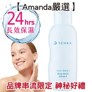 【SENKA專科】水潤保濕化妝水(200ml/3瓶)