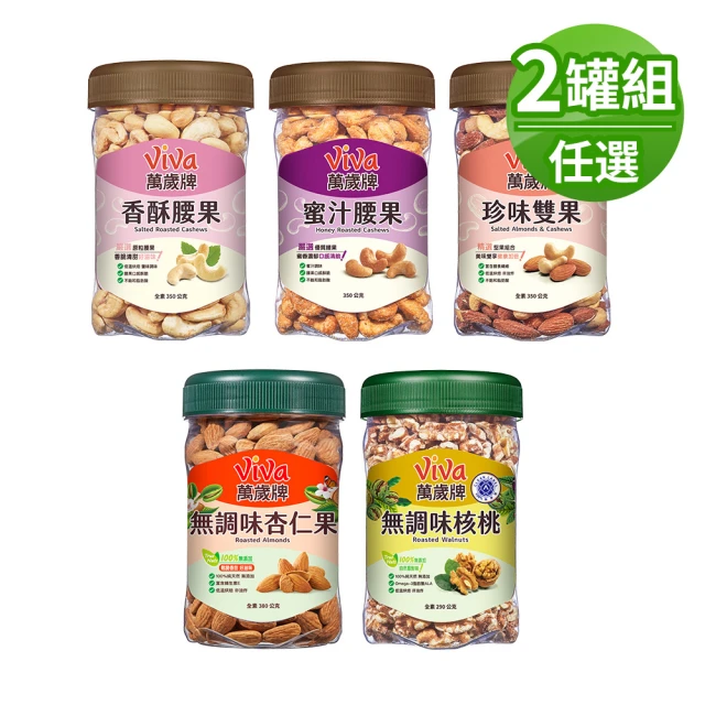 Nutty Nuts 鬧滋鬧滋 三星香蔥腰果(120g/罐)