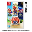 【Nintendo 任天堂】Switch OLED紅藍主機+遊戲多選一+抗藍光貼+主機包(超值組)