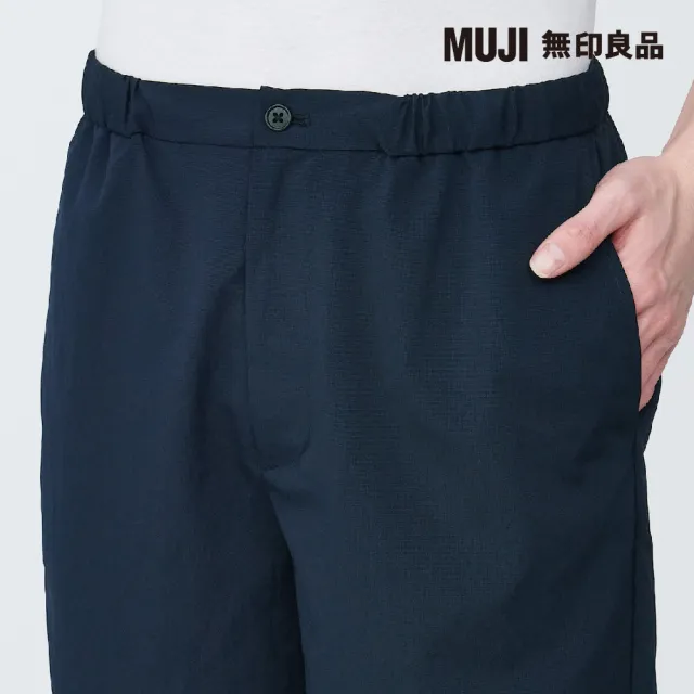 【MUJI 無印良品】男透氣彈性短褲(共3色)