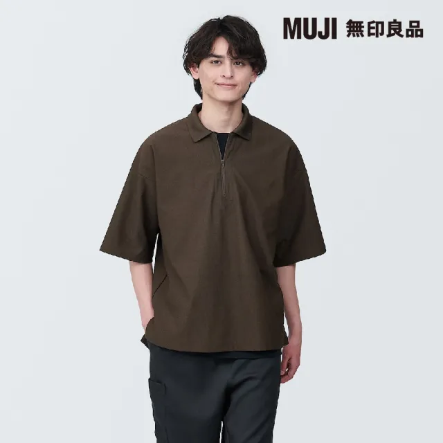 【MUJI 無印良品】MUJI Labo速乾鹿子織拉鍊POLO衫(共3色)