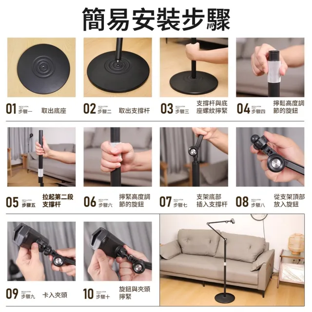 【RTAKO】多角度懸臂摺疊支架(懶人支架/旋轉支架/直播支架/手機平板支架)