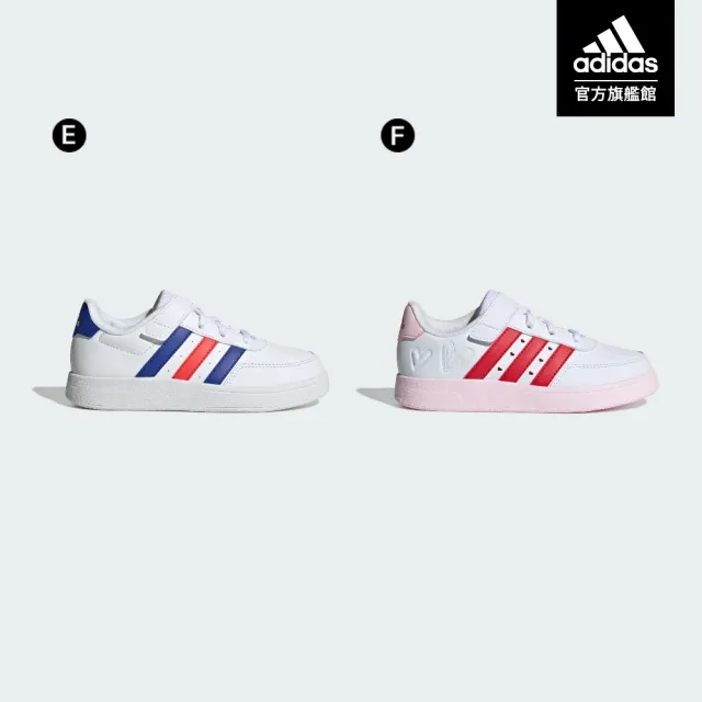 【adidas 官方旗艦】精選運動鞋 童鞋(共6款)