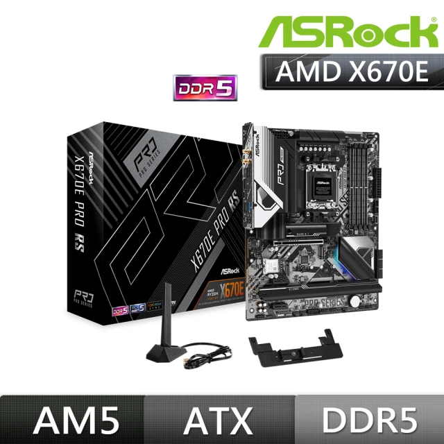 ASRock 華擎 M+U組合★X670E PRO RS AMD ATX主機板+AMD R9-7900 CPU(C+M)