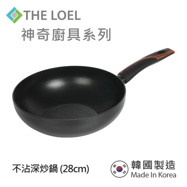【THE LOEL】原礦不沾鍋深炒鍋28cm(韓國製造 電磁爐、瓦斯爐適用)