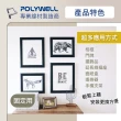 【POLYWELL】3M背膠黏貼式魔鬼氈 3x100cm