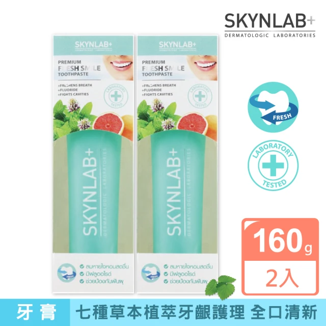 Colgate 高露潔 清香特涼薄荷牙膏200gX8入(全齒