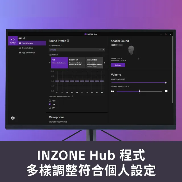 【SONY 索尼】INZONE H5 WH-G500(無線遊戲耳機)