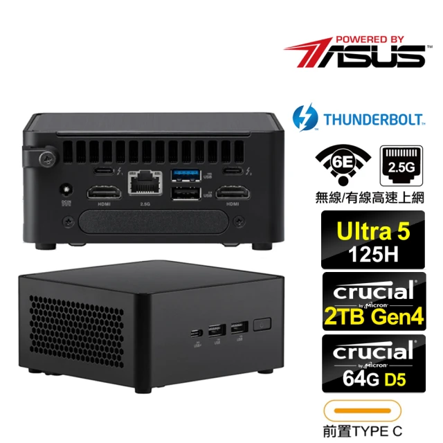 ASUS 華碩 NUC i5十四核{象牙塔AR0BD} 迷你電腦(Ultra 5 125H/64G/2TB M.2 Gen4)