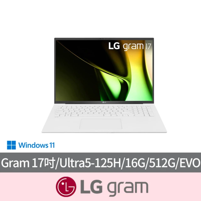 LG 樂金 Gram 17吋 Ultra 5 輕薄AI筆電(