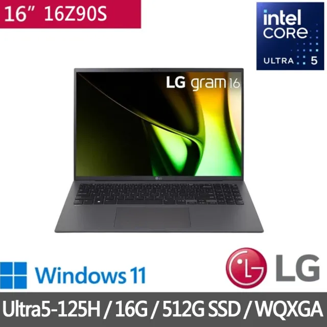 【LG 樂金】16吋輕薄AI筆電(Gram 16Z90S/Ultra5-125H/16G/512G SSD SSD/Win11/灰)