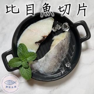 【SHANG JIE SEAFOOD 勝傑水產】格陵蘭比目魚切片500g*4包(鐵板燒料理/個人份獨享)