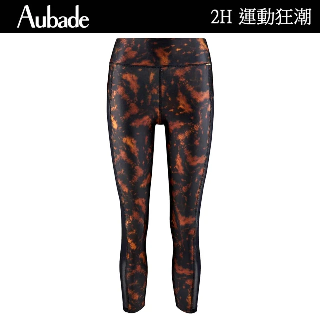 Aubade 運動狂潮luz×Aubade聯名運動服系列 運動長褲 法國進品 瑜珈服 運動服(2H60)