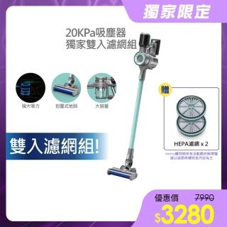 【HERAN禾聯】20kPa無線手持吸塵器(HVC-23E6)-濾網大禮包組