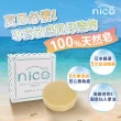 【NICO 微笑】仙人掌天然皂50gx3_贈起泡網x1(嬰兒沐浴/嬰兒皂/冷製皂)