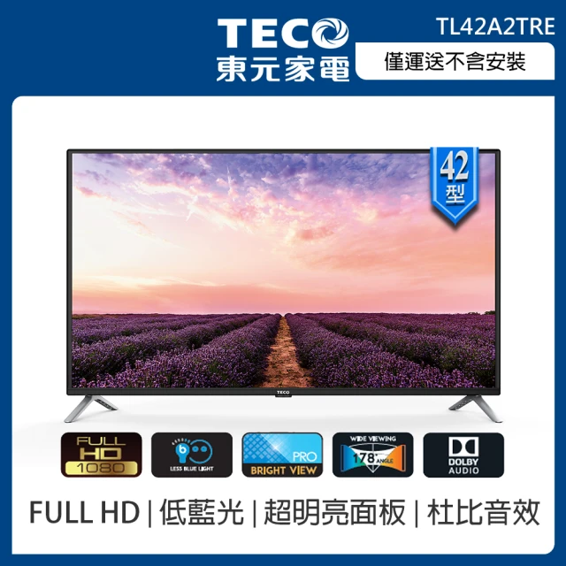 TECO 東元 42型 FULL HD 低藍光 液晶顯示器_不含安裝(TL42A2TRE)