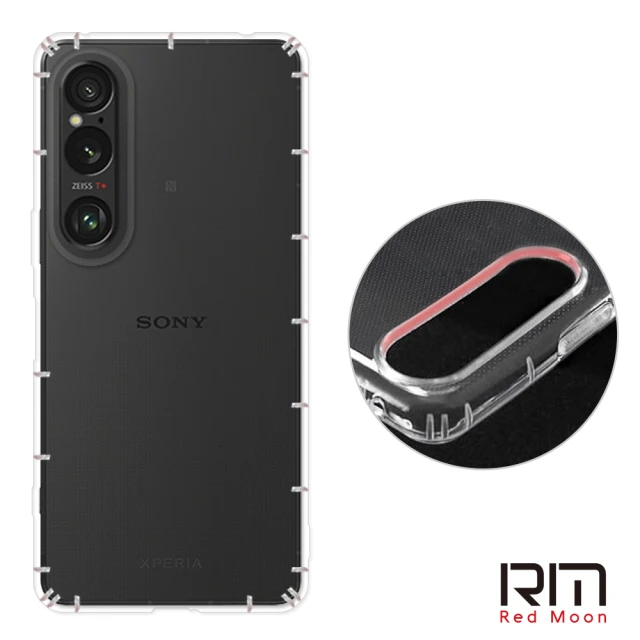 RedMoon SONY Xperia 1 VI 防摔透明TPU手機軟殼 鏡頭孔增高版