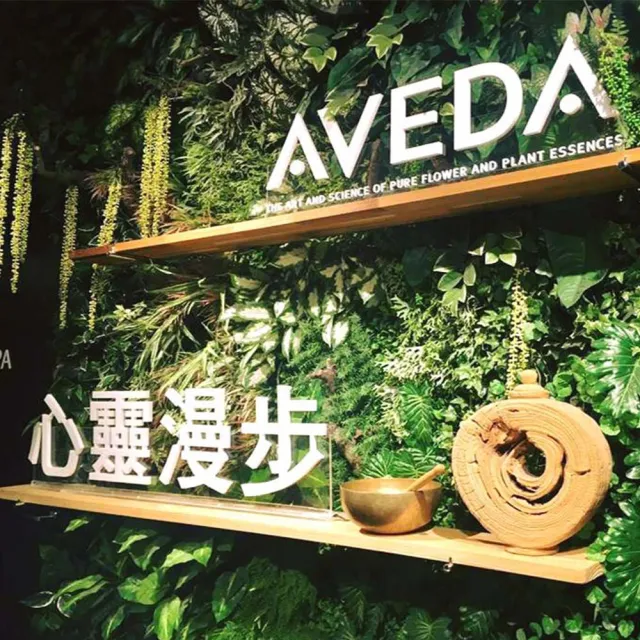 【AVEDA心靈漫步SPA】艷夏淨白美體專案贈身體去角質或纖體體刷二選一100分鐘(手技90分/限女使用)