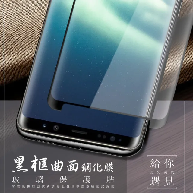 OPPO Find X3Pro 全滿版覆蓋鋼化膜9H黑邊曲面玻璃保護貼玻璃貼(Find X3 Pro保護貼Find X3 Pro鋼化膜)