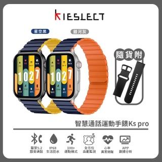 【Kieslect】智慧通話運動手錶Ks pro 附黑色矽膠錶帶(運動手錶/運動手環/智慧手環)